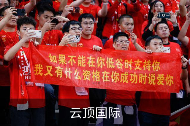 云顶国际团队与业务介绍